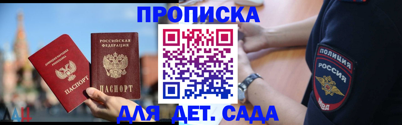 найти адрес прописки в Электроуглях